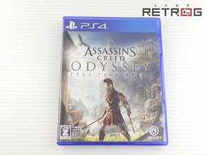 【箱付き】アサシンクリード オデッセイ 通常版 PS4