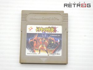 ドラキュラ伝説2 ゲームボーイ GB