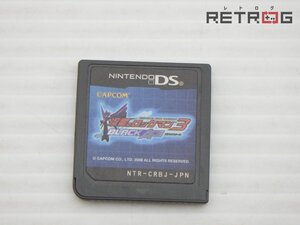 流星のロックマン3 ブラックエース ニンテンドーDS