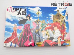 【箱付き】新サクラ大戦 初回限定版 PS4
