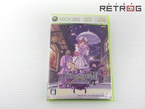 【箱付き】デススマイルズ2X Xbox 360