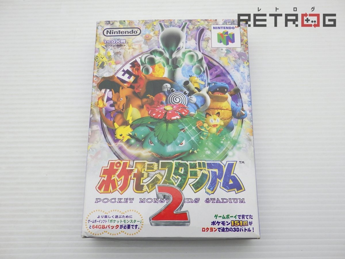 2025年最新】Yahoo!オークション -ポケモンスタジアム2(NINTENDO