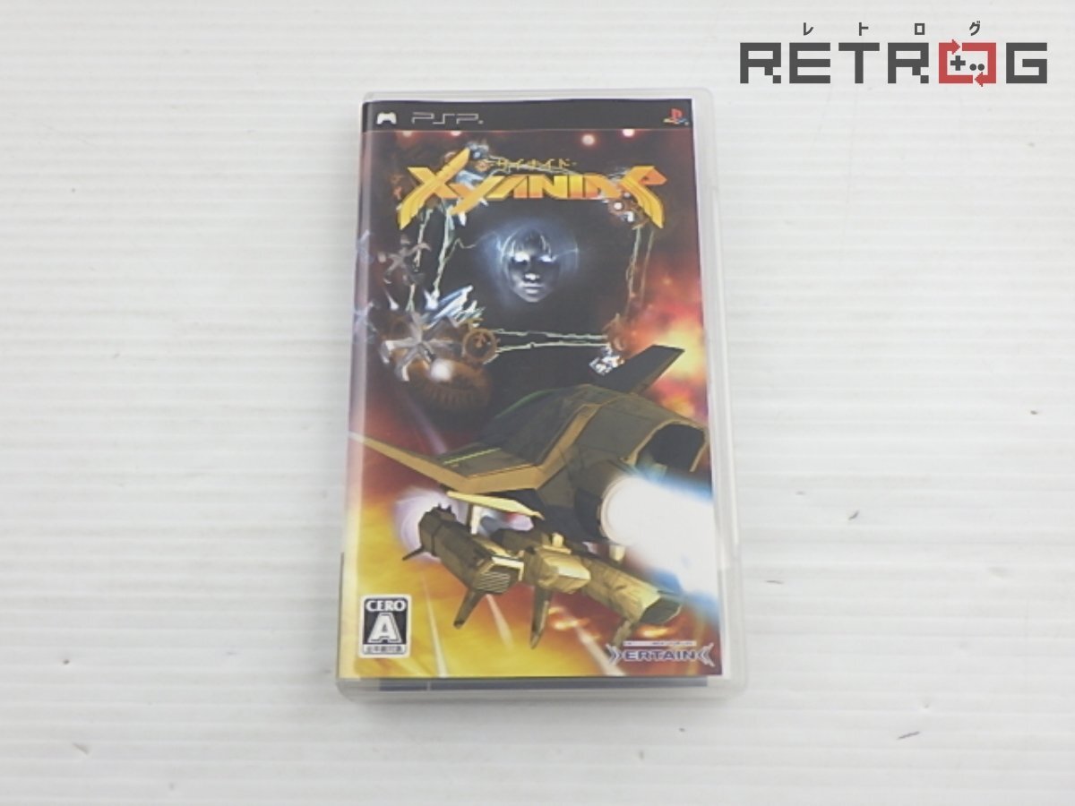 代引可】 ザイナイド ps2 ハガキ付 当日出荷 ストア オンライン