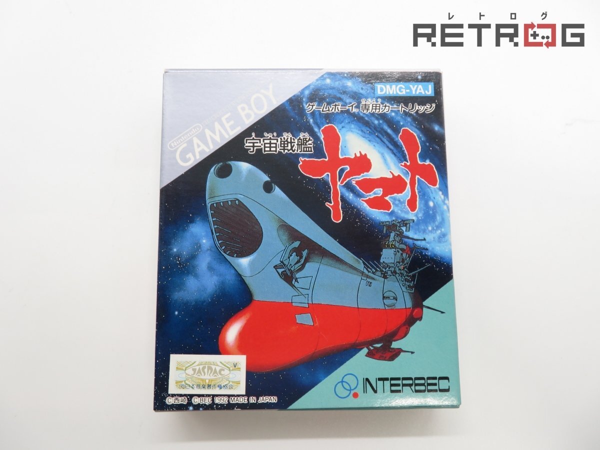 ゲームボーイ 美品 中古カセット 宇宙戦艦ヤマト 箱 説明書付き
