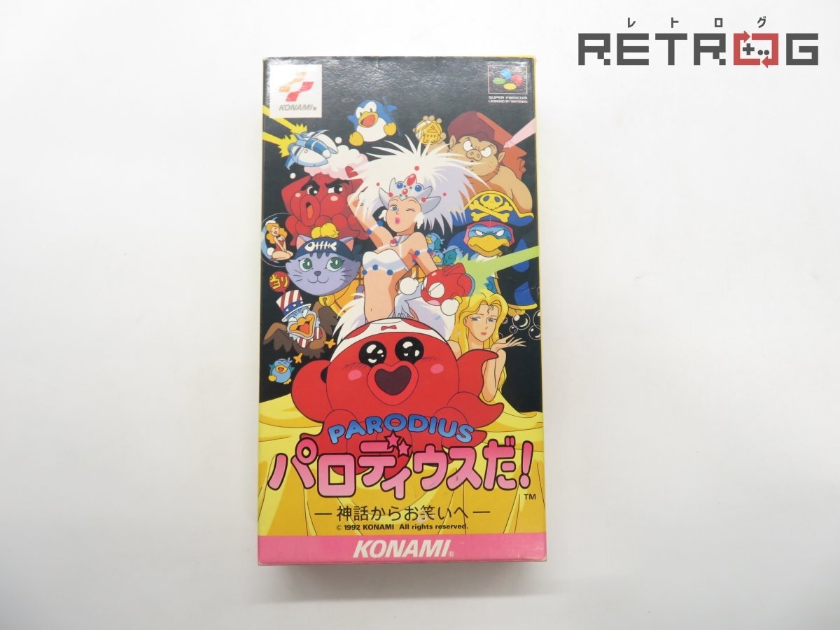 【美品】パロディウスだ！　スーパーファミコン BEEP ゲームグッズ通販 / 【中古ソフト】スーパーファミコン