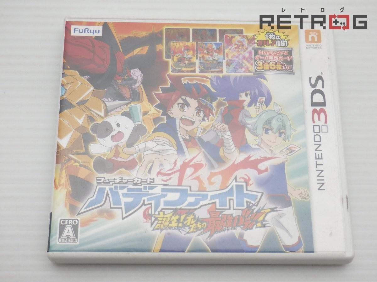 Yahoo!オークション -「3ds バディファイト」の落札相場・落札価格