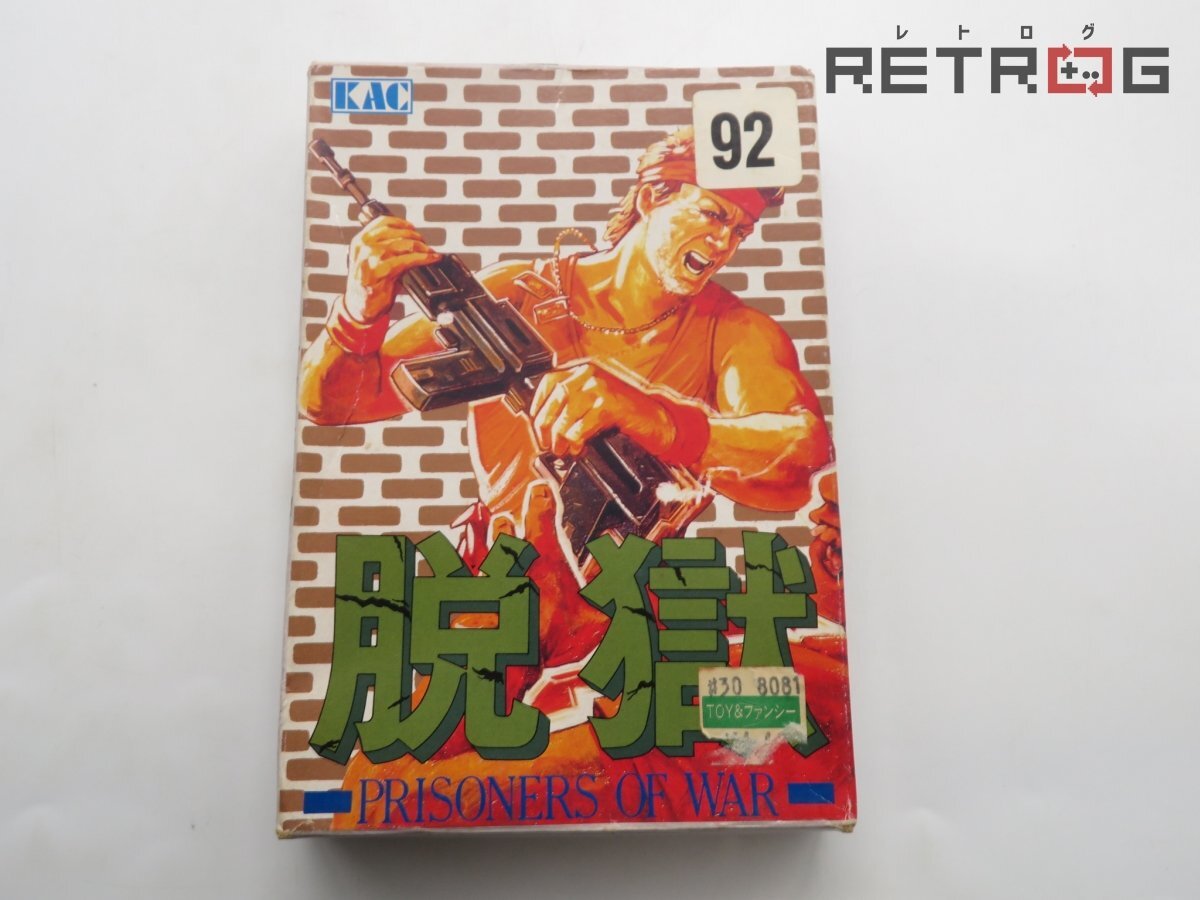 Yahoo!オークション -「脱獄」(ファミコン) (テレビゲーム)の
