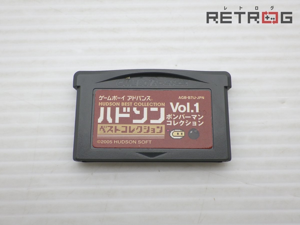 ハドソン|ゲームボーイアドバンスソフト|HARDOFFオフモール