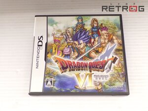 【箱付き】ドラゴンクエスト6 幻の大地 ニンテンドーDS