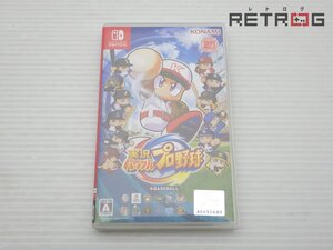 【箱付き】実況パワフルプロ野球 Nintendo Switch