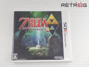 【箱付き】ゼルダの伝説 神々のトライフォース2 ニンテンドー3DS
