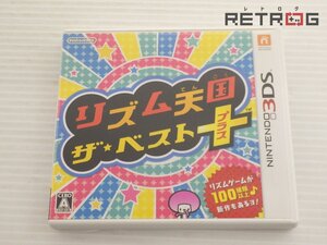 【箱付き】リズム天国 ザ・ベスト+ ニンテンドー3DS