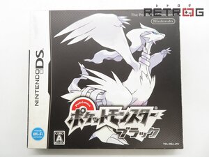 【箱付き】ポケットモンスター ブラック ニンテンドーDS