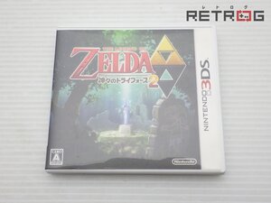 【箱付き】ゼルダの伝説 神々のトライフォース2 ニンテンドー3DS