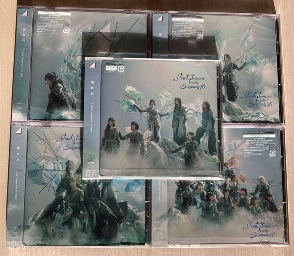 櫻坂46 10thシングル「 I want tomorrow to come 」 初回限定盤ABCD(CD+ Blu-ray)+通常盤計5枚セット封入生写真シリアルなし