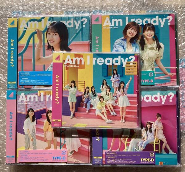 日向坂46 10th Am I ready? 初回限定盤ABCD(CD+ Blu-ray)+通常盤計5枚セット封入生写真シリアルなし