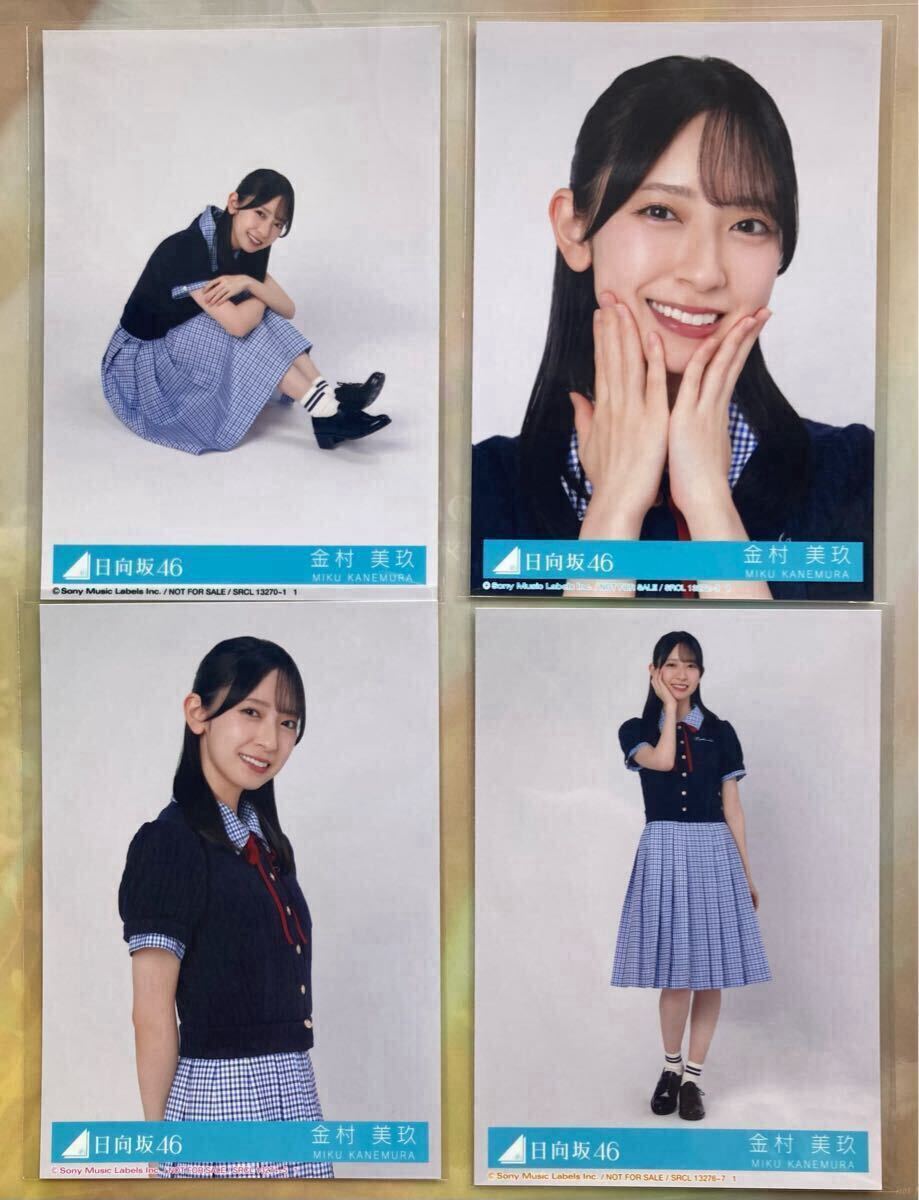 2025年最新】Yahoo!オークション -金村美玖 生写真の中古品