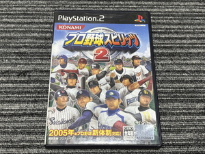 プレステ2 ソフト プロ野球スピリッツ2 playstation2 PS2