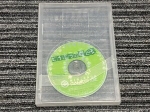 任天堂 ゲームキューブ ソフト どうぶつの森+ GC