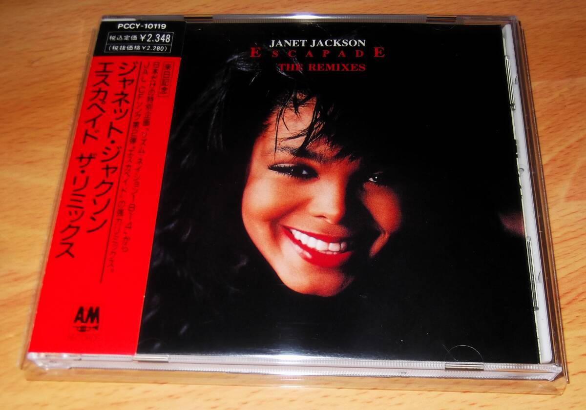 Yahoo!オークション -「janet jackson escapade」の落札相場