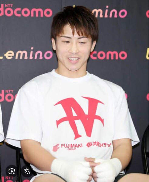 井上尚弥 後援会限定 Tシャツ 希少2XL ○