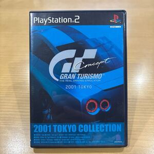グランツーリスモ concept 2001 TOKYO プレステ2 PS2 PlayStation2 A-spec
