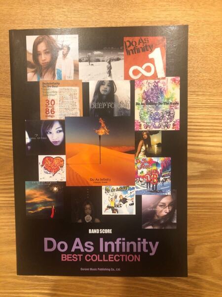 Da as infinity Band score BEST COLLECTION