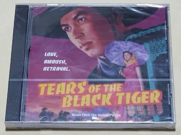 新品未開封 快盗ブラック★タイガー サントラCD アマンボン・メタクナウット TEARS OF THE BLACK TIGER SOUNDTRACK ost 送料無料