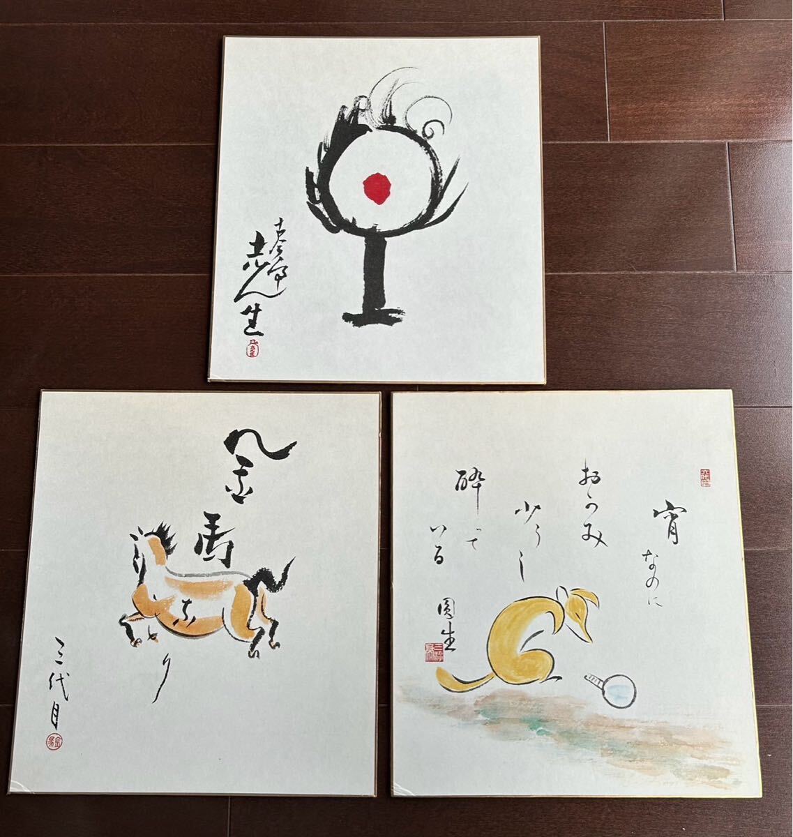 三遊亭圓生(六代目)直筆サイン入り色紙・俳句一句、水鳥の絵・