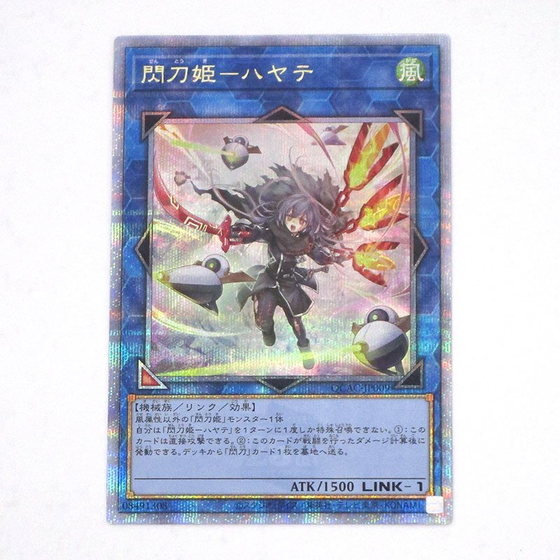 2025年最新】遊戯王 25th 記念トレーディングカードや限定