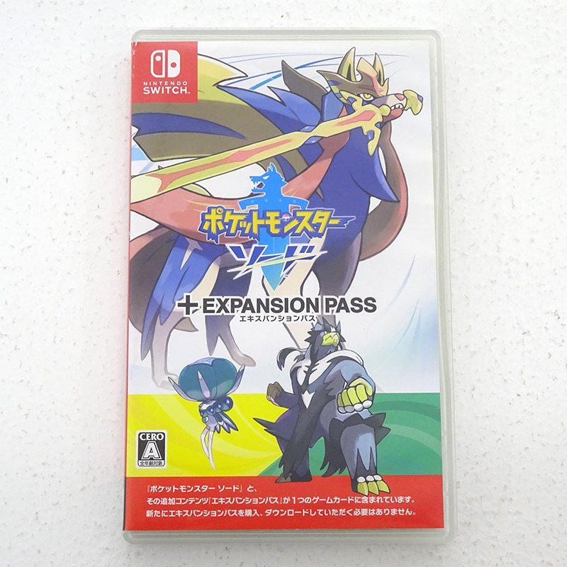 ポケットモンスター ソード + エキスパンションパス 中古ゲーム
