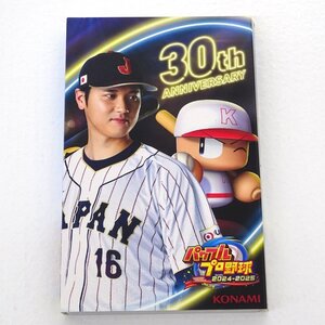 ★中古★Nintendo Switchソフト パワフルプロ野球2024-2025 (ニンテンドースイッチ/任天堂/スイッチ)★【GM646】
