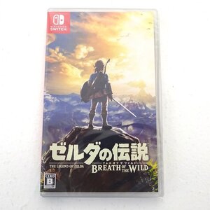 ★未開封★Nintendo Switchソフト ゼルダの伝説 ブレス オブ ザ ワイルド (ニンテンドー/スイッチソフト/任天堂) ★【GM646】