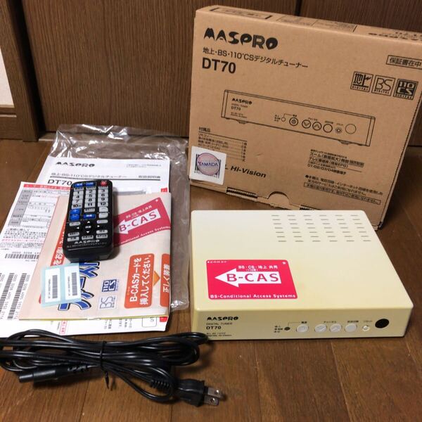 マスプロ 地上・BS・110度CSデジタルチューナー DT70 即決 送料込み 送料無料
