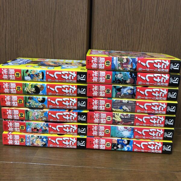 世紀末リーダー伝たけし! ワイド判 全巻 1〜13巻セット 全巻セット 完結 即決 送料込み 送料無料 漫画 たけし 島袋光年