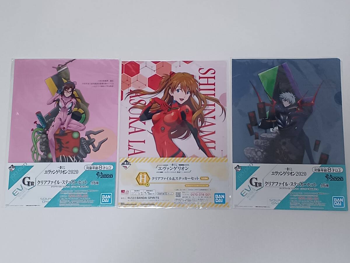 2025年最新】Yahoo!オークション -一番くじ エヴァ アスカの中古