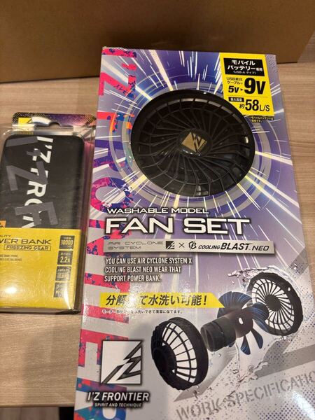 アイズフロンティア ファン バッテリー セット 空調 デバイス