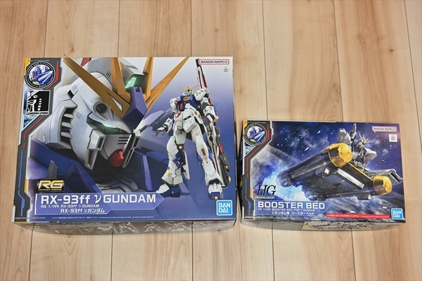 新品未開封 RG 1/144 RX-93ff νガンダム + 1/144 HG νガンダム用 ブースターベッド 逆襲のシャア