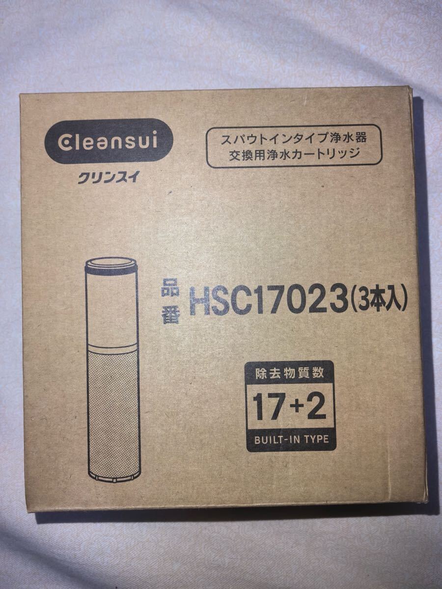 楽天市場】クリンスイ csp801iの通販
