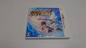 18 ニンテンドー3DS 新・光神話 パルテナの鏡