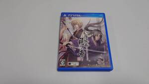 18 アイディアファクトリー PSVita 薄桜鬼 真改 風ノ章