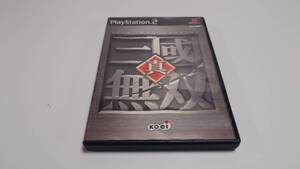 18 playstation2 コーエー 真・三国無双