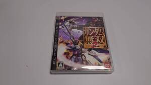 18 ガンダム無双2 PS3