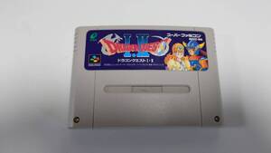 18 ENIX スーパーファミコン用ソフト SHVC-DQ ドラゴンクエストⅠ・Ⅱ DRAGON QUEST ドラクエ