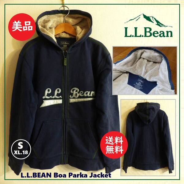 送料込 美品★L.L.Bean ボア パーカー キッズ XL(メンズS相当)★エルエルビーン/KIDS’ 5AD74/ネイビー/フーディー/LLビーン/レトロロゴ