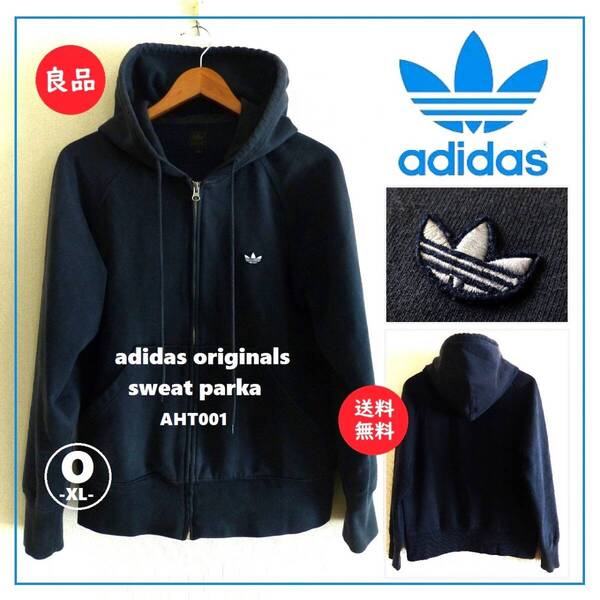 送料込 美品★adidas スウェット パーカー O(XL) 90年代★アディダス/トレフォイル/刺繍ロゴ/フーディー/ワッペン/オールド/フルジップ