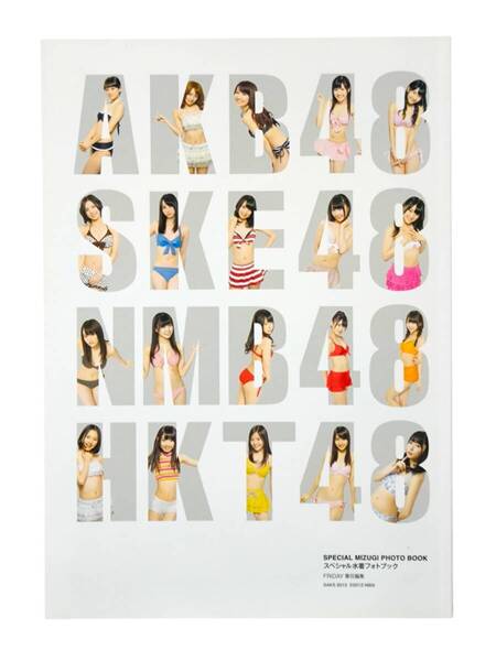 AKB48 スペシャル水着フォトブック AKB1/149 恋愛総選挙 SKE48 NMB48 HKT48 約150ページ ★新品未使用品★