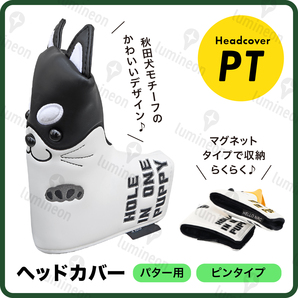 ゴルフ クラブ パター カバー ヘッド ピン コンペ 景品 小物 ゴルフ グッズ ケース 人気 ピン マット 練習 アクセサリー PT 用品 g123g2 2