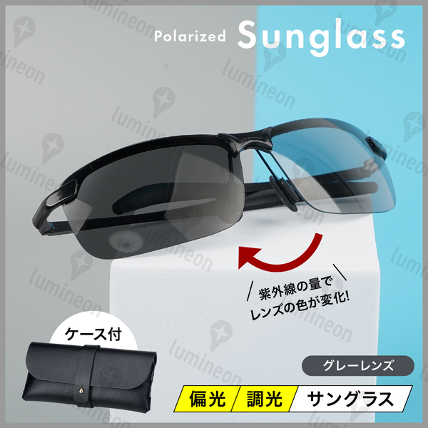 サングラス 調光 偏光 レンズ メンズ オシャレ スポーツ 自転車 ロード バイク ゴルフ 運転用 釣り用 登山 ランニング ドライブ 車 g143c 3