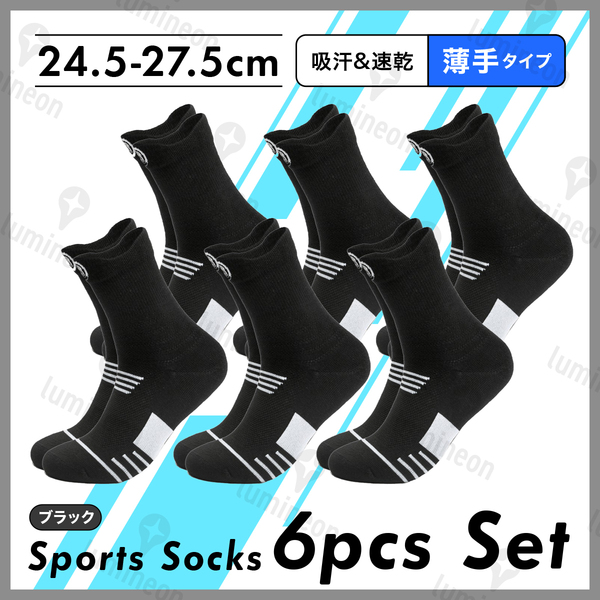 靴下 メンズ ハイ ソックス 春 夏 くつした 6本 セット 野球 シューズ 滑り止め スポーツ ゴルフ バスケソックス サッカー 薄手 黒 g117o 3
